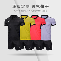 Genuine UCAN Ruike football professional competition referee uniform mens and womens guide sweat breathable jersey set KC8446 print number