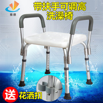 Yad Aluminum Alloy Bath Stool Seniors Bath Chair Shower Stool Bathroom Chair Pregnant Woman Bath Chair Flush stool