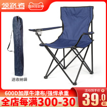 Outdoor folding chair with armrests fishing stool backrest art student portable sketching camping table chair set