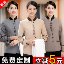 Hotel property cleaning overalls women long sleeves autumn and winter clothing property hospital restaurant room men cleaning aunt short sleeves