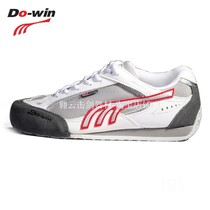  Do-win professional fencing shoes(do-win)Childrens adult fencing shoes non-slip wear-resistant event fencing equipment