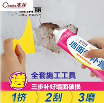 Putty powder bagged interior wall household scraping wall white wall plaster water resistant putty wall repair double flying powder white powder