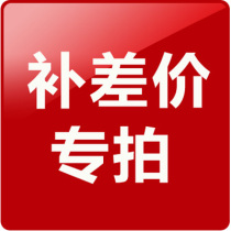 1 yuan 2 yuan 3 yuan 5 yuan 10 yuan 15 yuan 18 yuan 20 yuan make up the difference link adult sex products