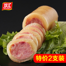 Double Tandem Elbows Ham 250g * 2 Bubbling Noodles Partner Fire Leg Bowel Elbows Ready-to-eat Sausage Snack Lunch Meat Wholesale