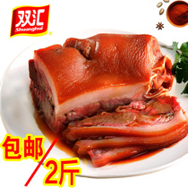 Shuanghui bittern pork head meat stewed instant pork meat cooked food vacuum spiced pork liver large intestine pig face elbow pork belly