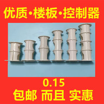 Concrete floor thickness controller concrete floor height concrete on-site pouring 7cm 10 stacking plate 8 nails