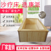 Sand therapy bed salt therapy bed Jade therapy bed natural physiotherapy bed sand therapy equipment factory direct sales home business dual use