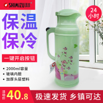 Water bottle 5lb-8lb thick plastic shell Water bottle Thermos Thermos Thermos SM-1262-2