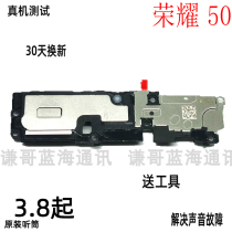 Applicable to Honor 50 original speaker assembly NTH-AN00 honor50 speaker mobile phone external receiver