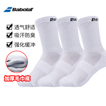 Babolat Baobao force tennis socks professional badminton winter mens sports sweat absorption thickened towel bottom socks