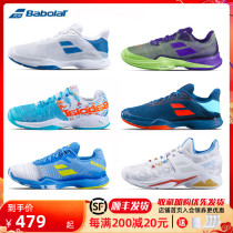 Babolat 100 Paoli tennis shoes Baobolli 2020 new Tim Men professional breathable abrasion-proof sneakers