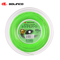 solinco HYPER-G SOFT 16 17g four-corner polyester tennis line large wire loose shear