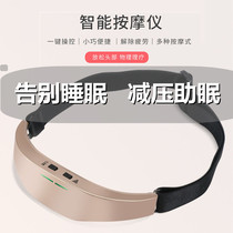 Head sleep massager pulse assisted hypnosis to relieve migraine improve insomnia intelligent decompression and sleep aid artifact