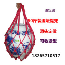 50-pound wine jar lift pocket Wine jar rope wine tank net pocket transport pocket Vintage hemp rope pocket altar pocket rice cylinder oil altar