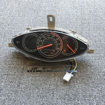 Yuanjia Lingdong Guangyang 50 parts shell Qingqi Lingdong 48QT-B motorcycle parts shell instrument