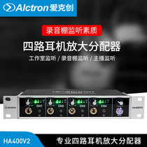  Alctron HA400V2 Professional studio headphone amplifier distributor Four-way ear amplifier