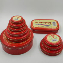 Caxin No. 3 craft printing pad wholesale No. 12 red cloth surface quick-drying portable calligraphy and painting cinnabar mud printing platform