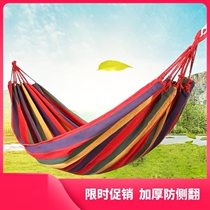 Outdoor swing hanging chair courtyard sleeps hammock hanging tree single and double Man-proof roll canvas student dormitory bedroom
