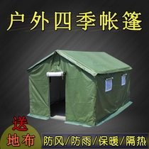 Site tent outdoor rainproof canvas construction disaster relief civil rescue emergency beekeeping warm temporary residence tent