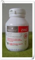 Spot -- Australia BIO ISLAND baby zinc supplement chewable tablets baby zinc tablets 120 new packaging