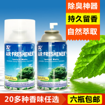 Air Frescoer Spray Indoor Clear Aroma Toilet Toilet Deodorant Aromas Automatic Spray Aroma Machine Perfume