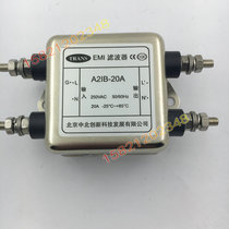 EMI Zhongbei Innovation A2IB-20A Power Filter 10A Filter A2IB-10A A2IB-30A