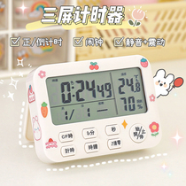 Silent timer Student learning special graduate school time self-discipline timer Alarm clock dual-use kitchen reminder small