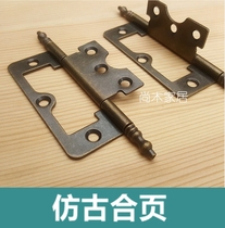 Hinge antique to make old ancient bronze hinge Ming and clear style applicable furniture cabinet door (antique primary-secondary hinge)