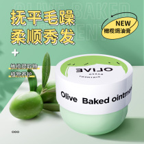 u try first with the official sky cat u first try the entrance to select cattle oil fruit hair film repair dry hair care and hair conditioner 250g