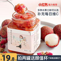 Lychee rose sauce Lemon passion fruit honey grapefruit tea peach fruit tea canned water drink things