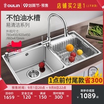 Ou Lin stainless steel sink kitchen 304 stainless steel washing basin not afraid of oil easy to clean sink double tank package