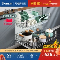 Olin pull basket kitchen cabinet stainless steel dishes storage basket drawer type household bowl rack double storage