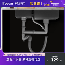 Ou Lin sink sewer accessories sewer set sink accessories falling water system water drop water cage