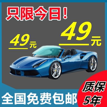 Car glass film ceramic explosion-proof heat insulation safety privacy skin care solar film front sunroof film