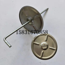 Q235 low carbon steel insulation Hook nail lock piece insulation grab nail Hook nail insulation needle power plant stainless steel hook nail
