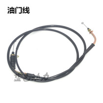 Suitable for Yamaha scooter LH110T-8 Yage S5 cool Qi CUXI throttle cable 100 refueling cable