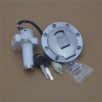 Adapting Jialing 125 Lone Wolf motorcycle electric door lock set Lifan 150 fuel tank lock seven hole round fuel tank cover accessories