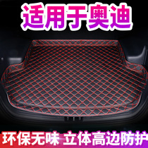 It is suitable for automobile trunk mat A3 A4L A6L Q2L Q3 Q5L Q7 dedicated A4L