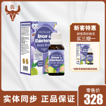 New Zealand Original imported Anocelles Bone Wood Berry Drop Liquid Drink 30 ml