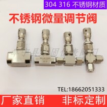 Stainless steel regulating valve scale micro regulating valve flow regulating valve WL11H-320P G1 4 G1 8