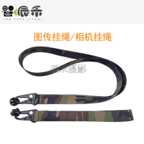 Tuhuan Hanging Rope Sling Weigu 058072 Tuhuan Small Jail Accessories Camera Hanging Rope Vaxis