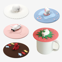 Korean Dailylike cute mug lid environmental protection soft silicone dust insulation Universal Universal round cup lid
