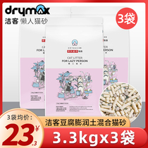  Jieke (Drymax)Bentonite tofu mixed lazy Cat Litter 3 3kg*3 bags Double flavor absorption and easy to clump