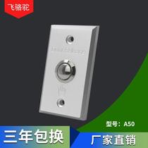 A50 access control system out door button open door switch concealed narrow strip aluminum alloy panel
