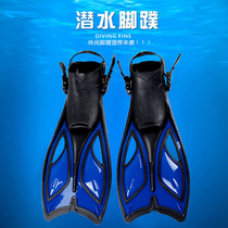 Manufacturer adult men and women diving frog webs snorkeling adjustable long flippers hydrofoil diversion swimming equipment duck webs