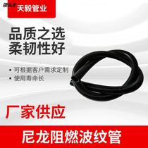 Wholesale nylon corrugated tube car wire sheath tube   flame retardant pipe corrugated pipe PA customization