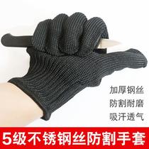 Cutting gloves 5 - grade steel wire gloves multi - purpose professional protection of protective gloves reinforced authoritative detection white