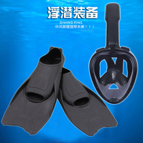 Snorkeling Sambo set full face mask diving goggles full dry front snorkel swimming fins fins diving equipment
