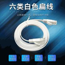 Computer and switch six types of network cable finished computer outdoor broadband line CAT6 one thousand trillion routing network flat wire