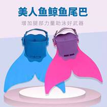 Siamese fins mermaid fins childrens swimming flippers whale tail fins factory direct sales